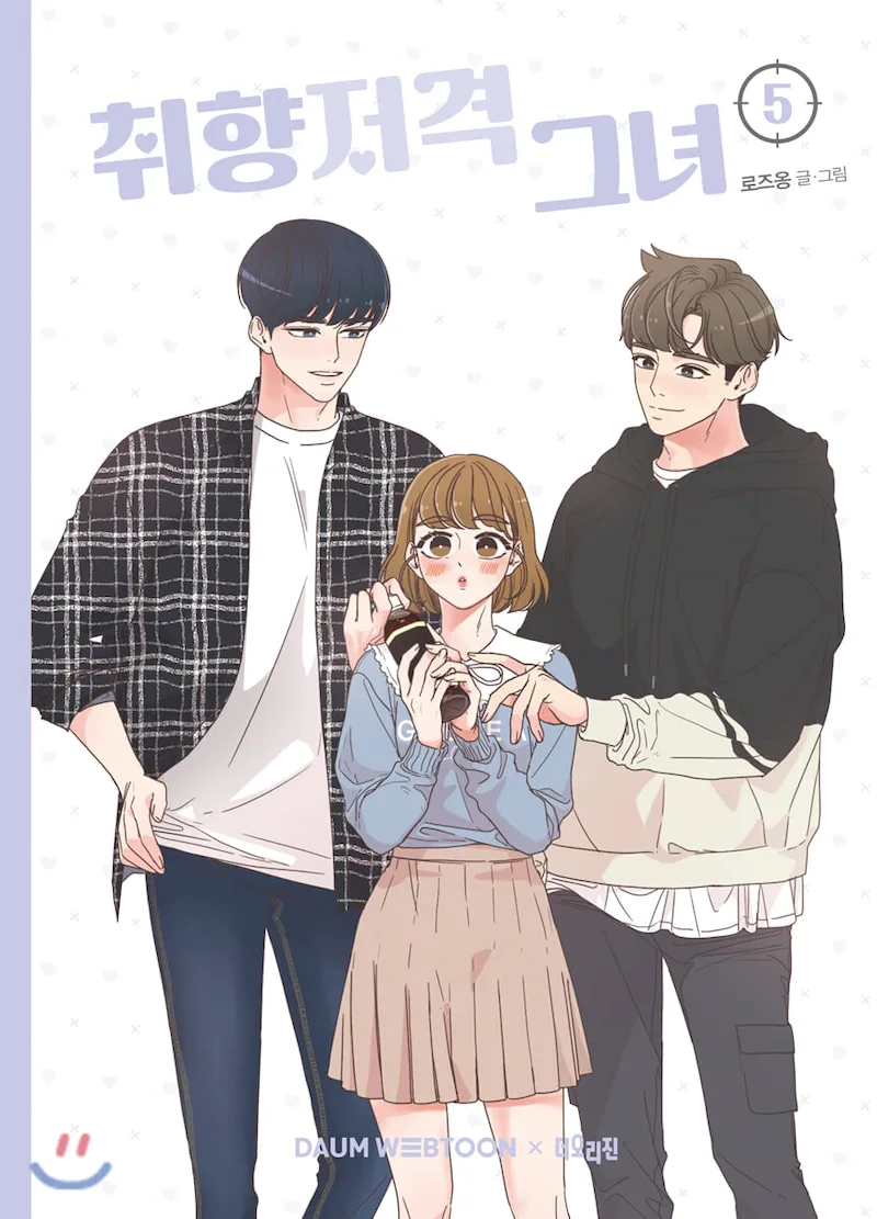 Volume 05