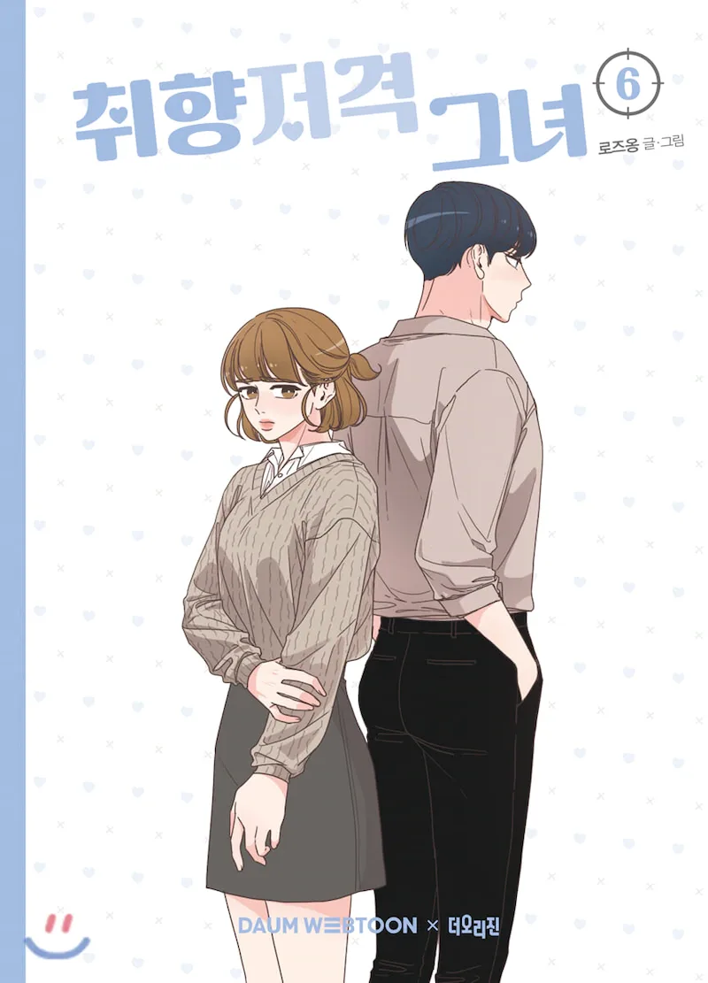 Volume 06