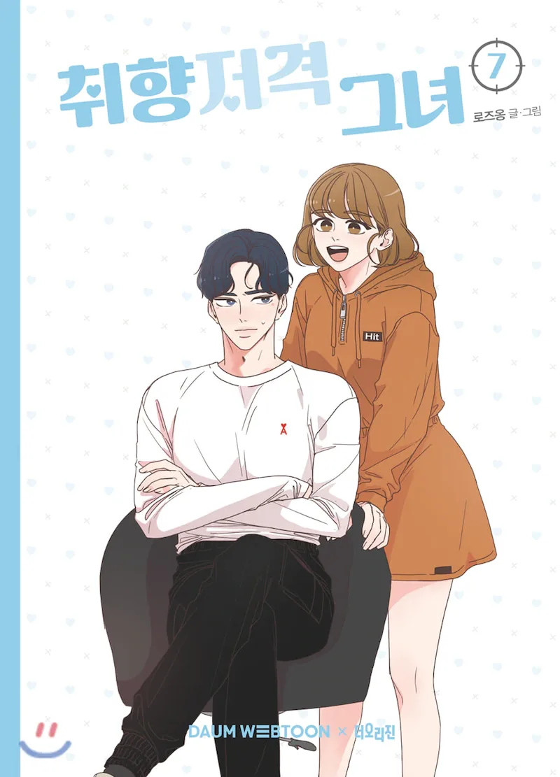 Volume 07