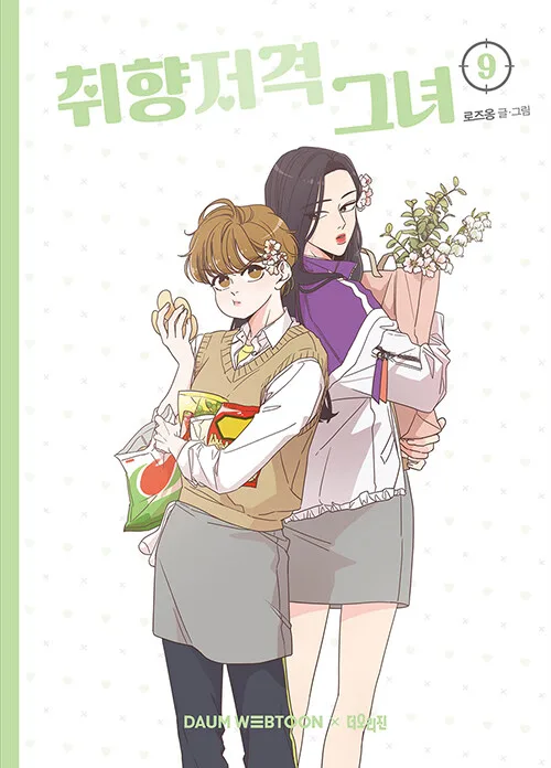 Volume 09