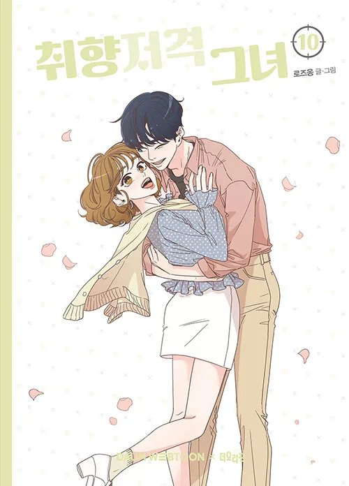Volume 10