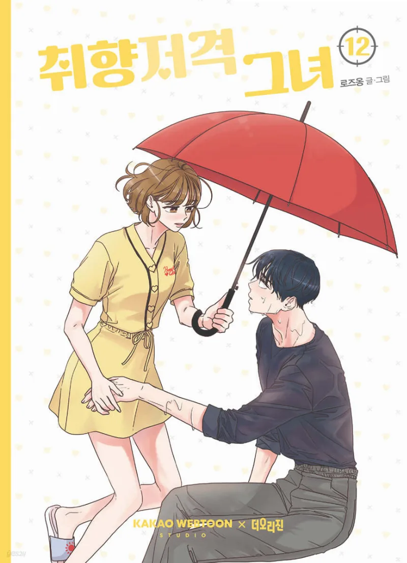 Volume 12