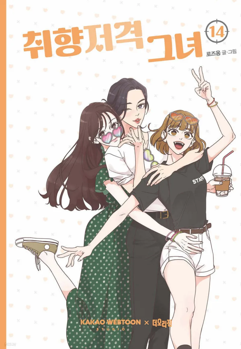 Volume 14