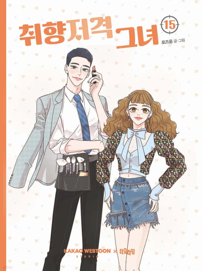 Volume 15