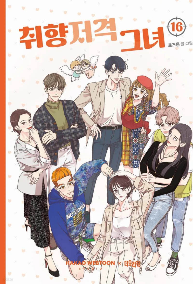 Volume 16
