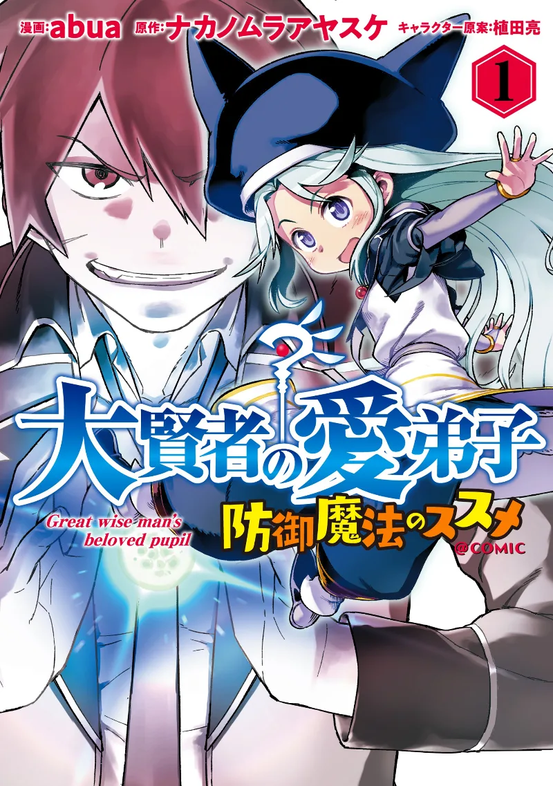 Volume 01