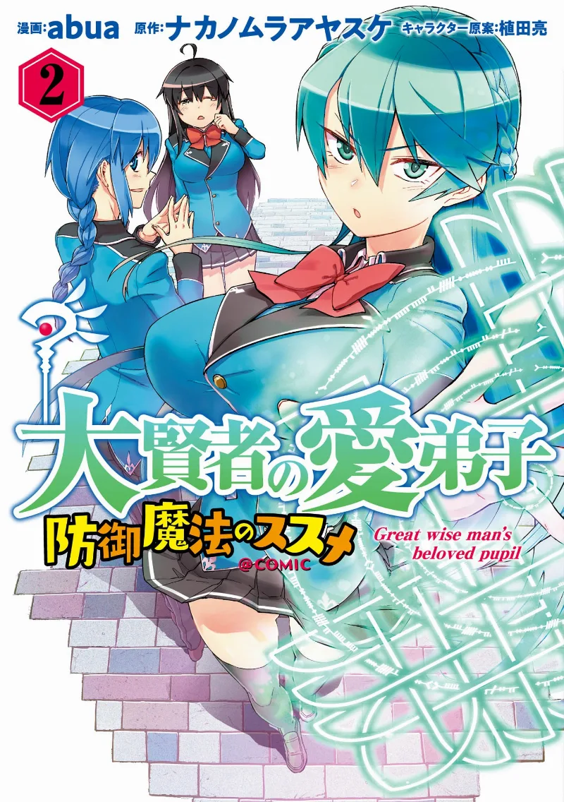 Volume 02
