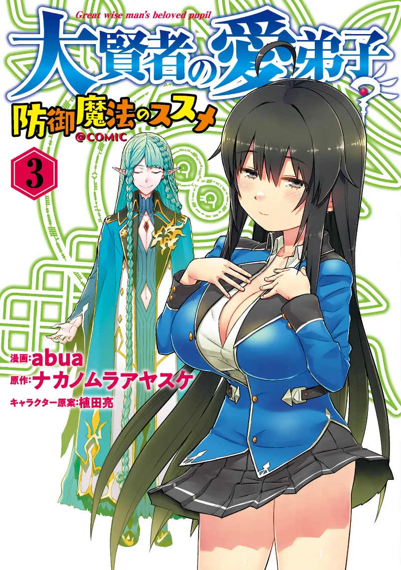 Volume 03