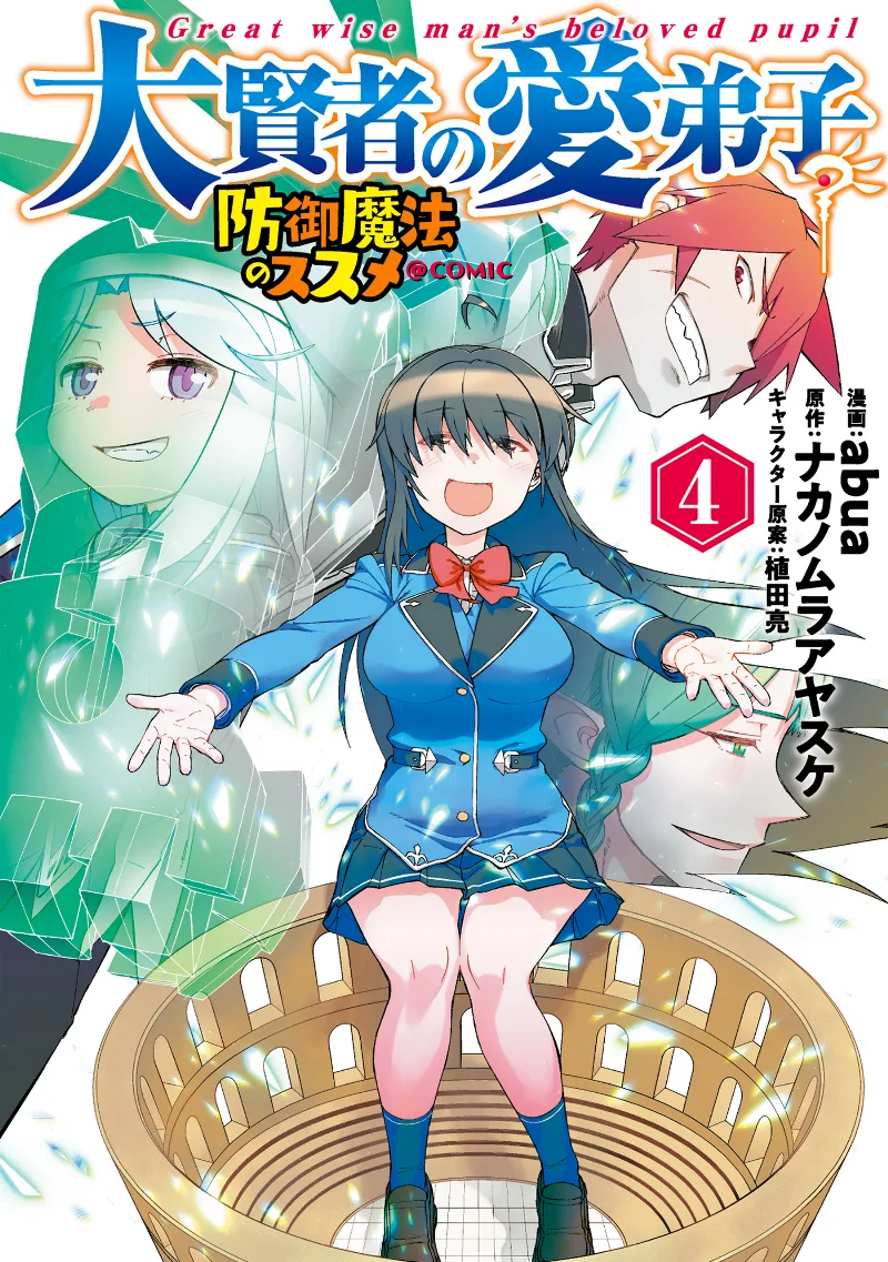 Volume 04