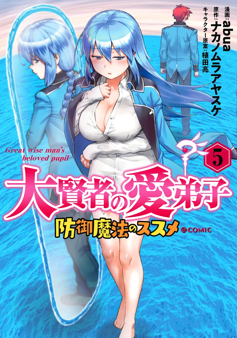 Volume 05