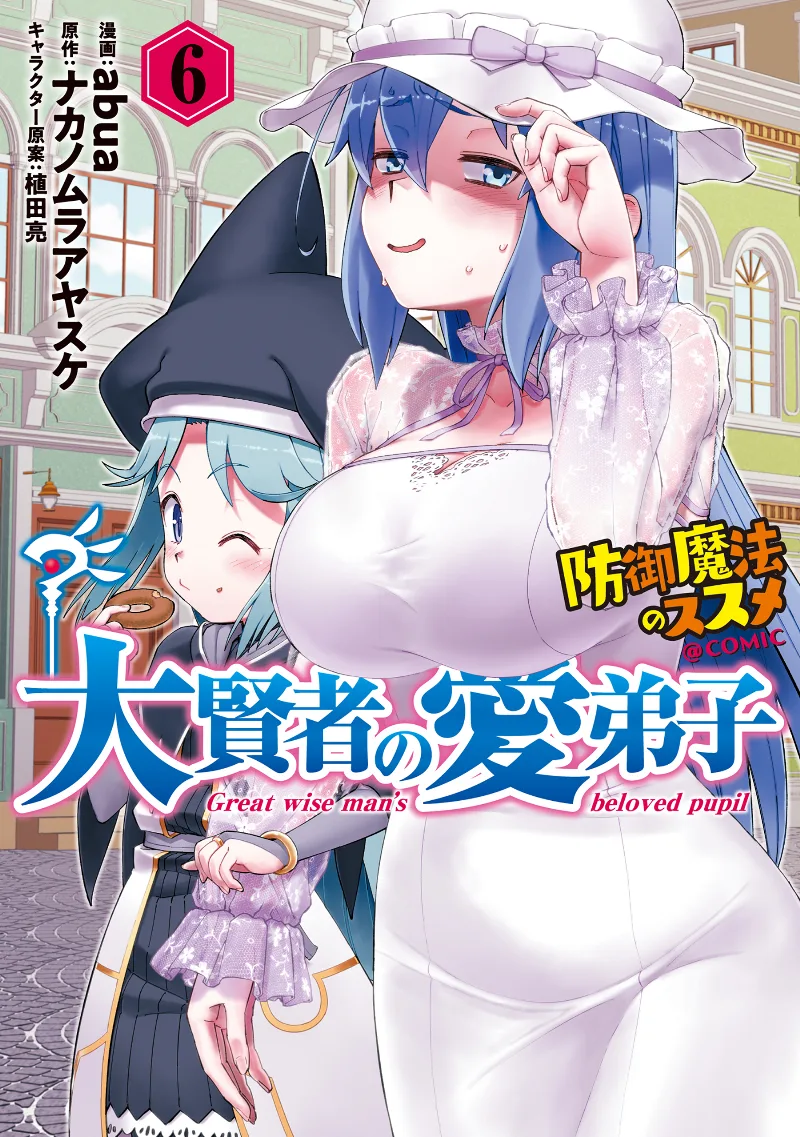 Volume 06