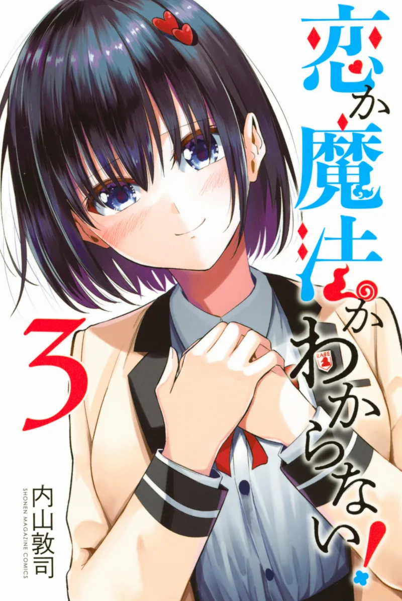 Volume 03