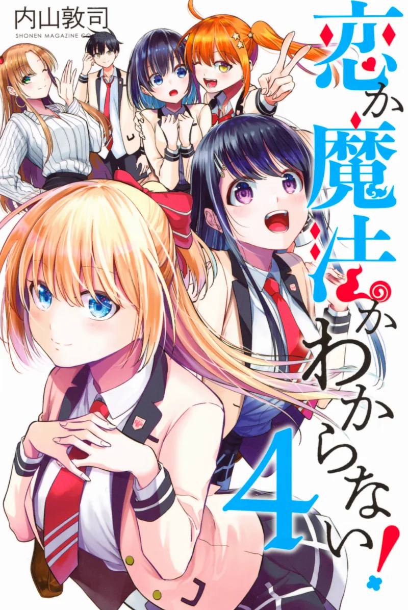 Volume 04