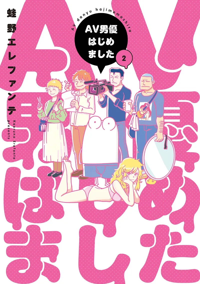 Volume 02