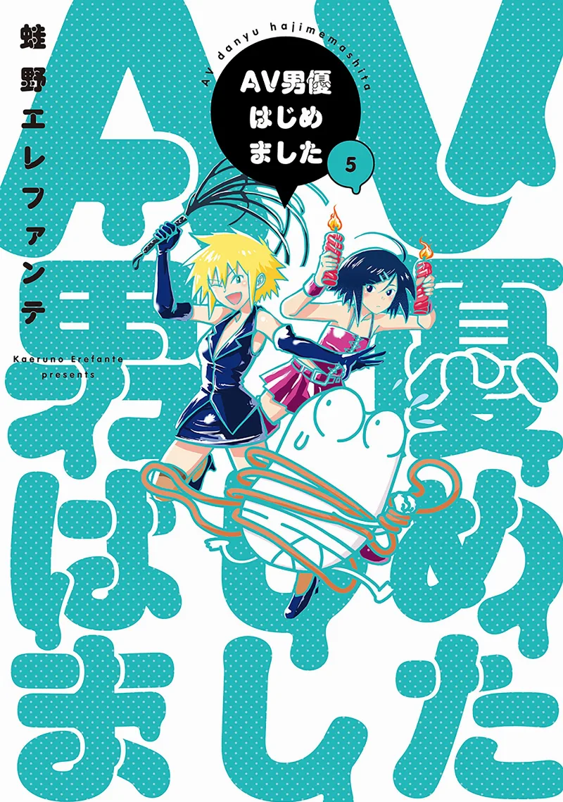 Volume 05