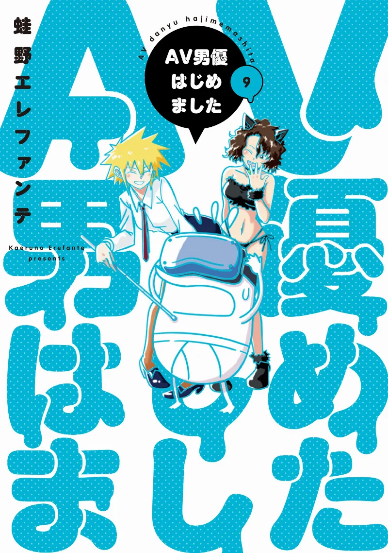 Volume 09