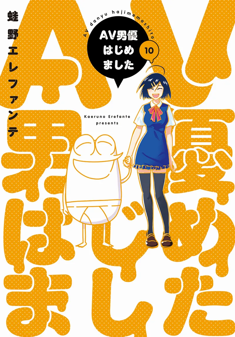 Volume 10