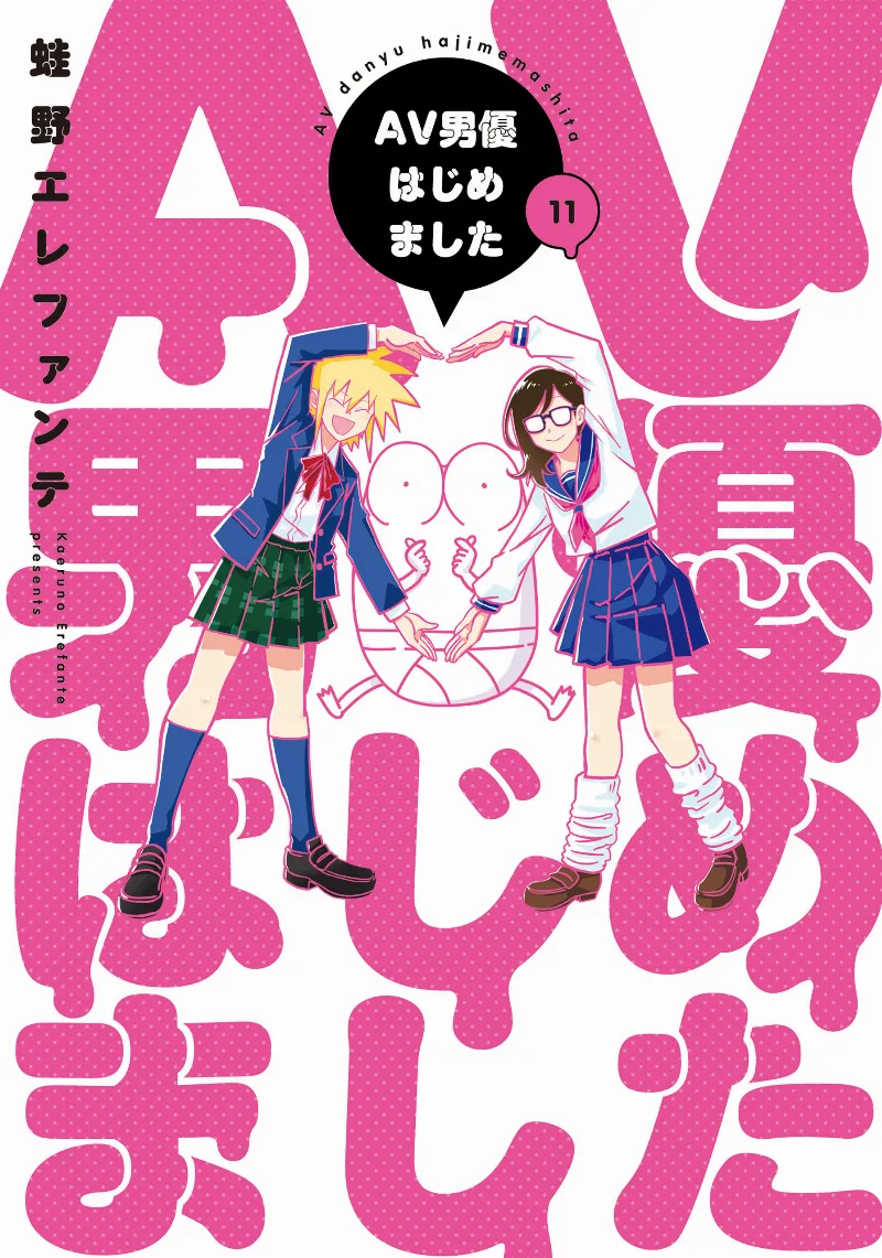 Volume 11