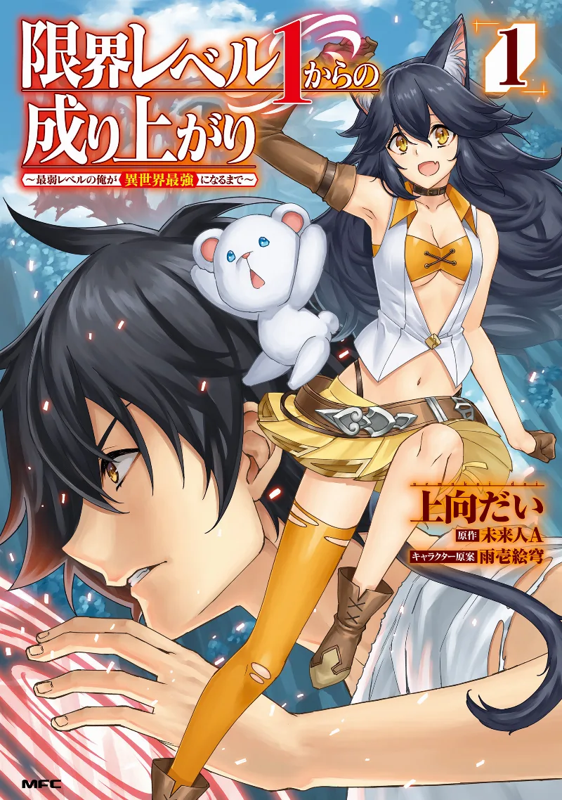 Volume 01