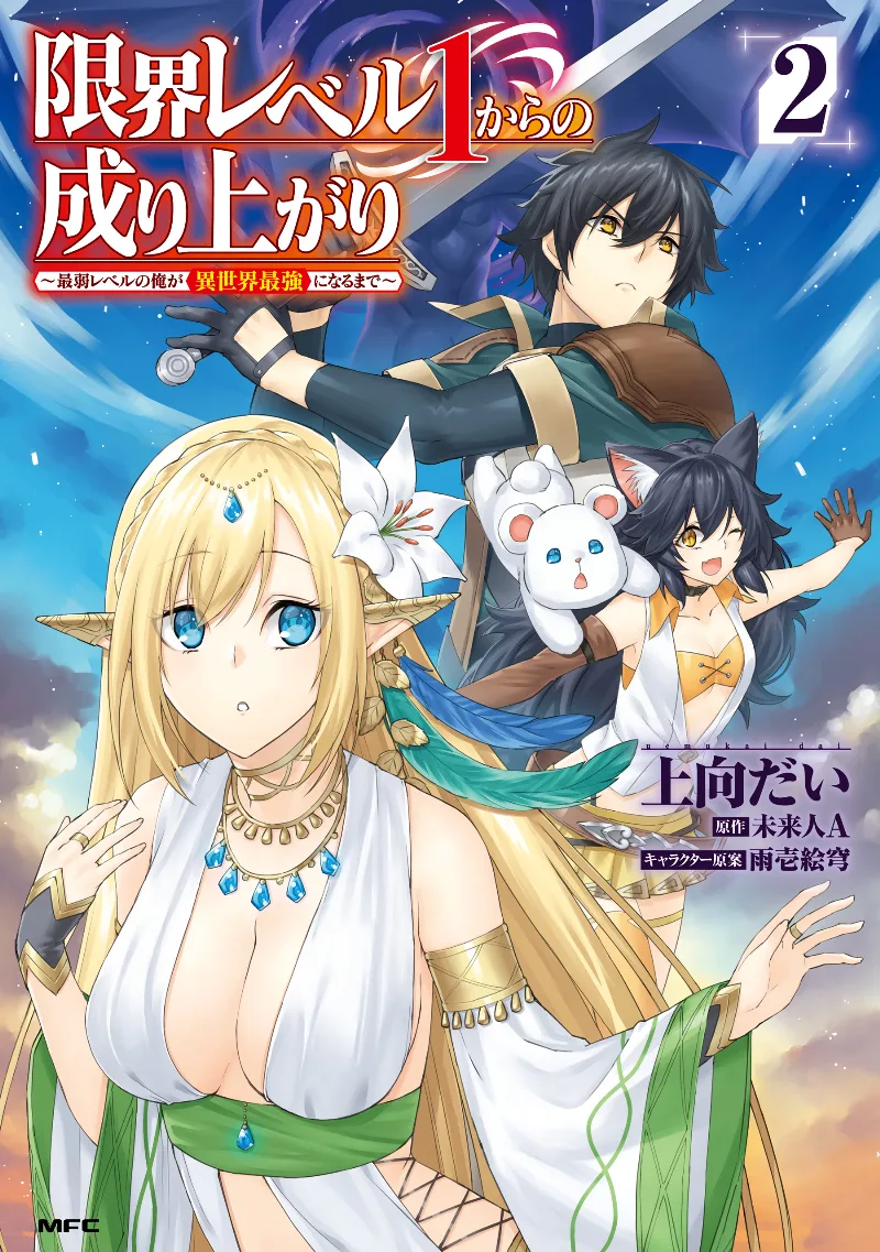 Volume 02