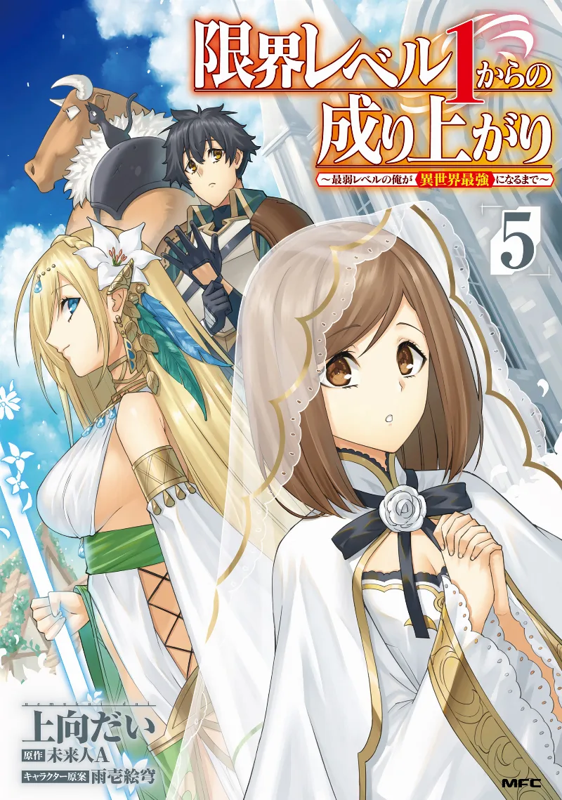 Volume 05