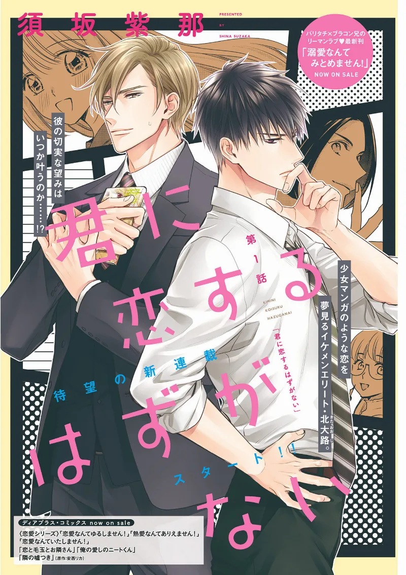 Volume 00