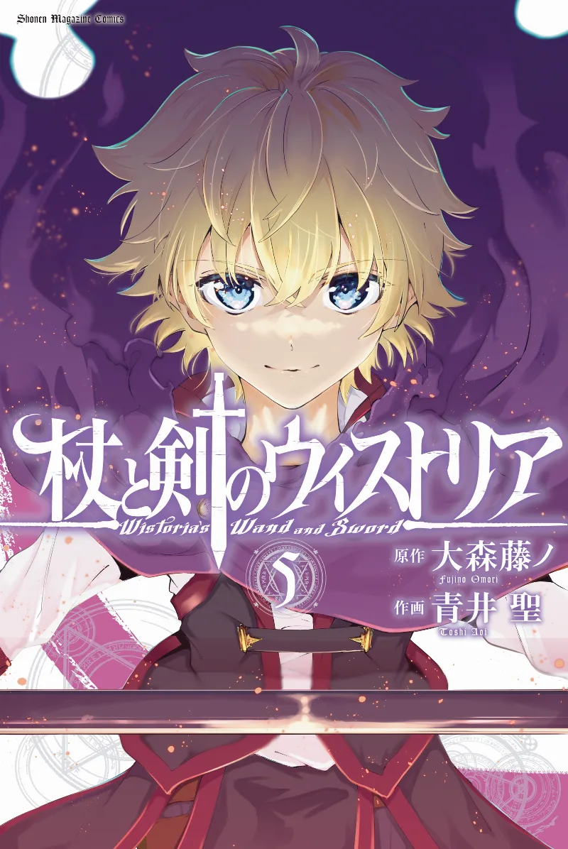 Volume 05