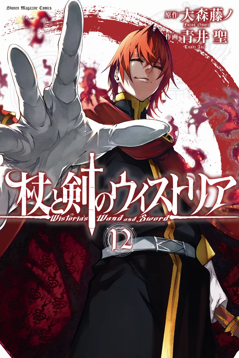Volume 12