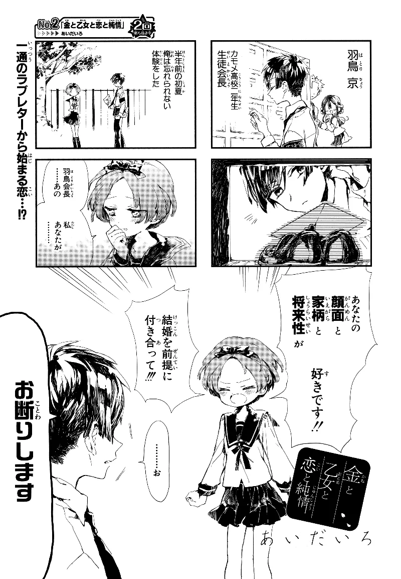 Volume 01