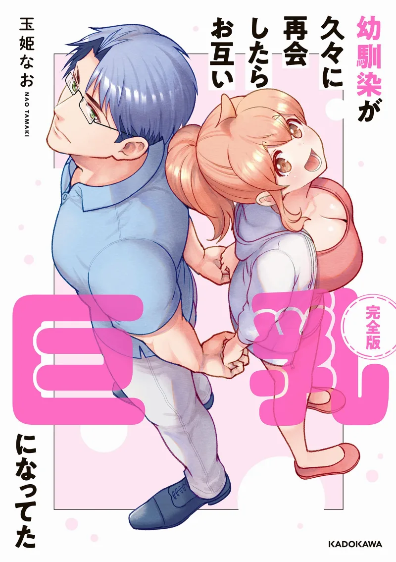 Volume 01.1