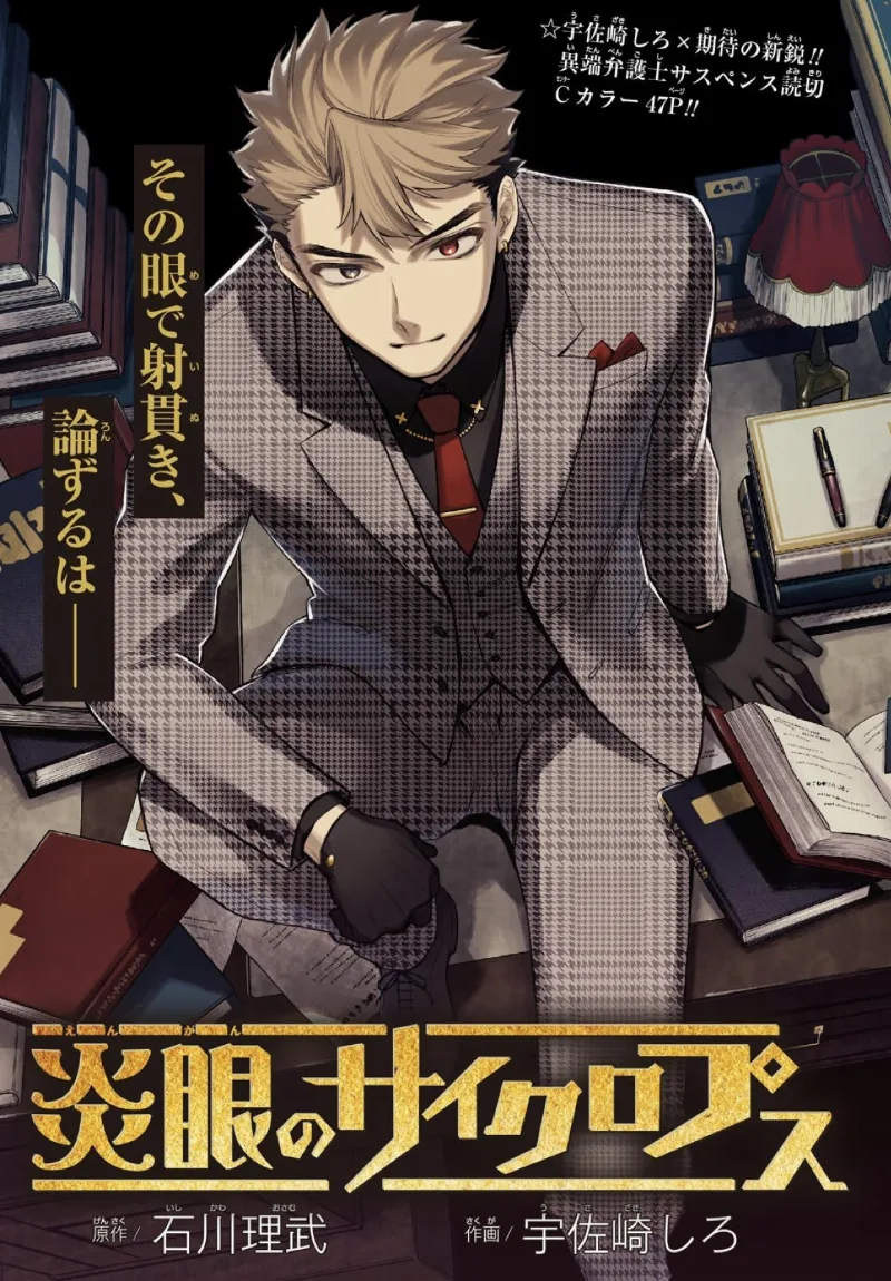 Volume 01