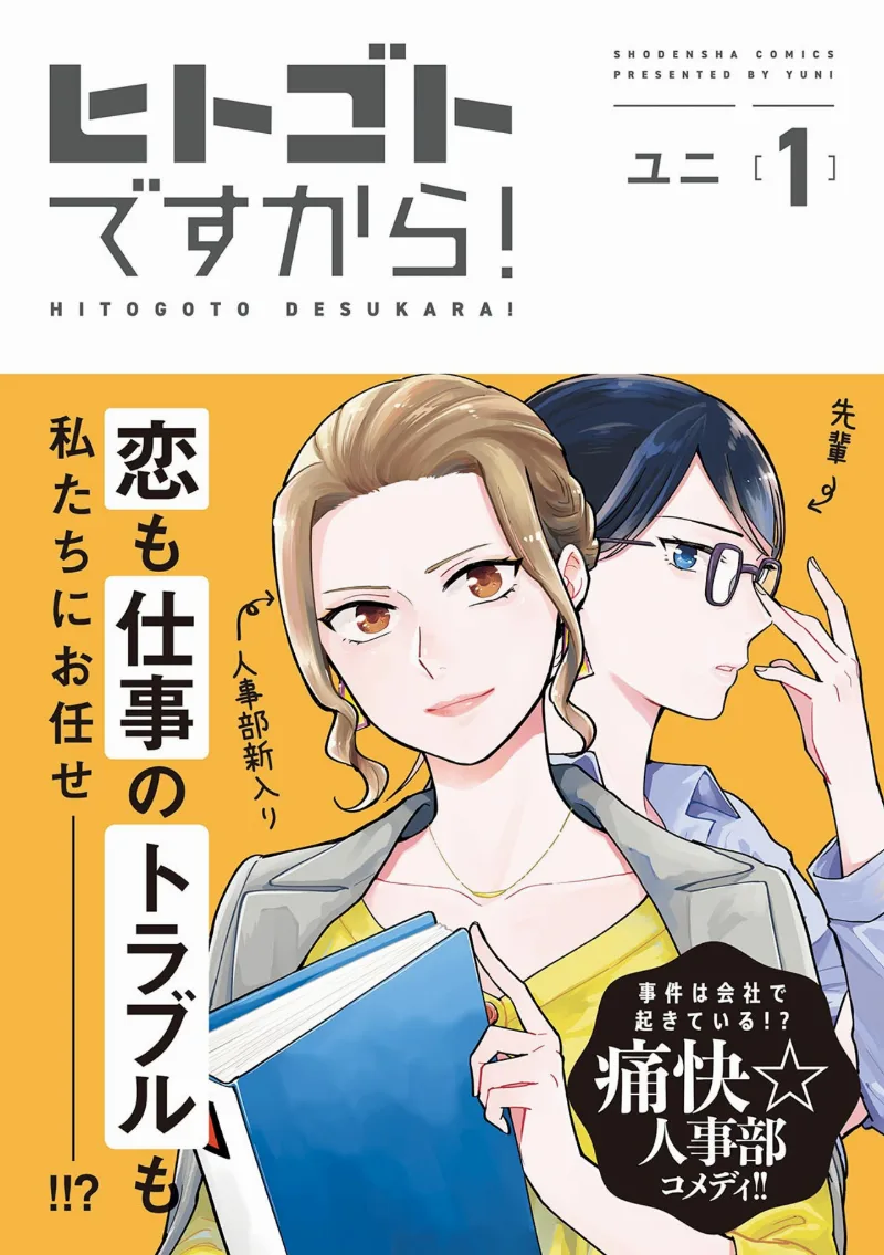 Volume 01