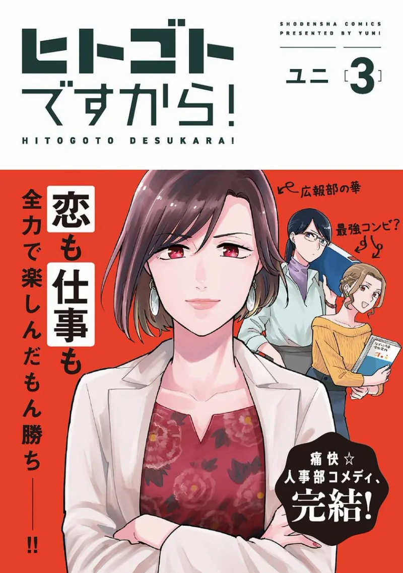 Volume 03
