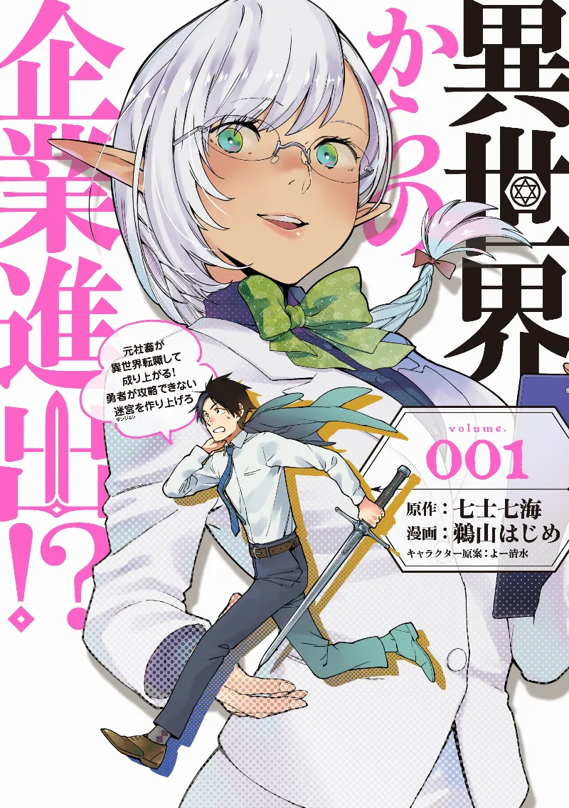 Volume 01