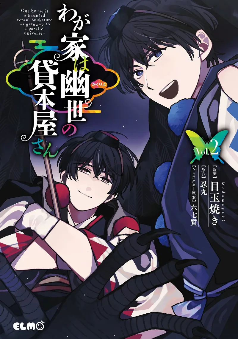 Volume 02