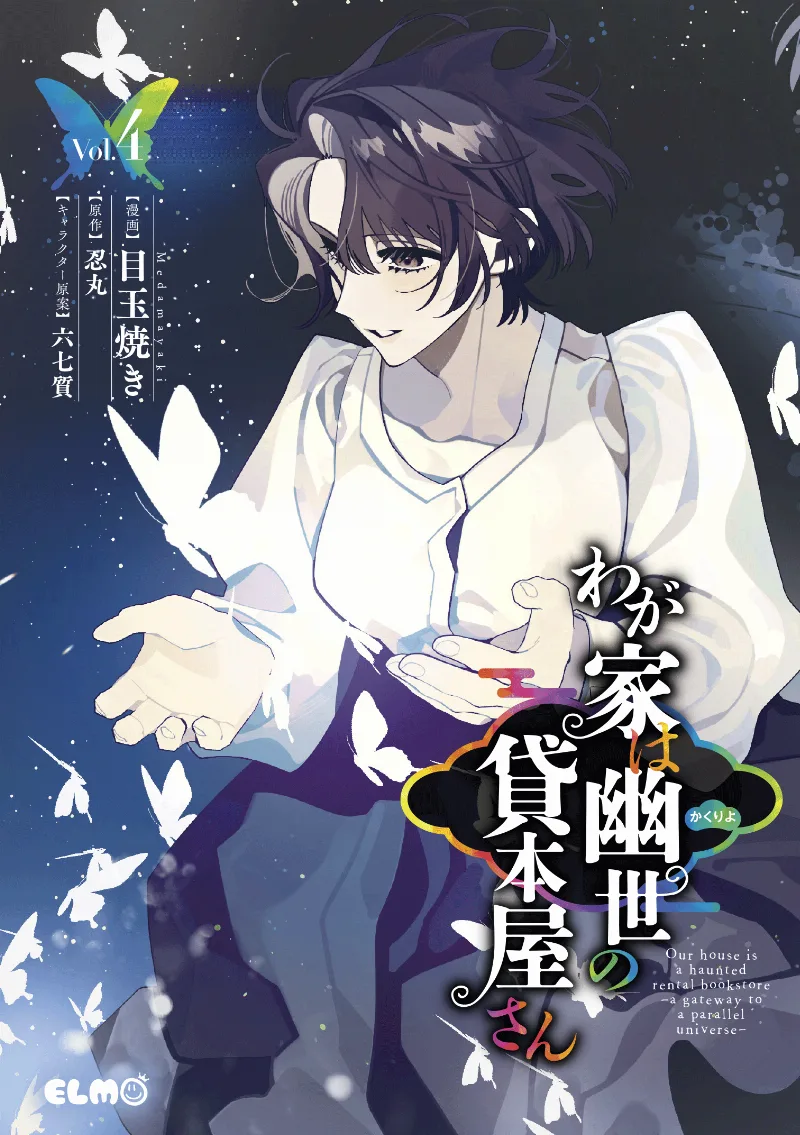 Volume 04