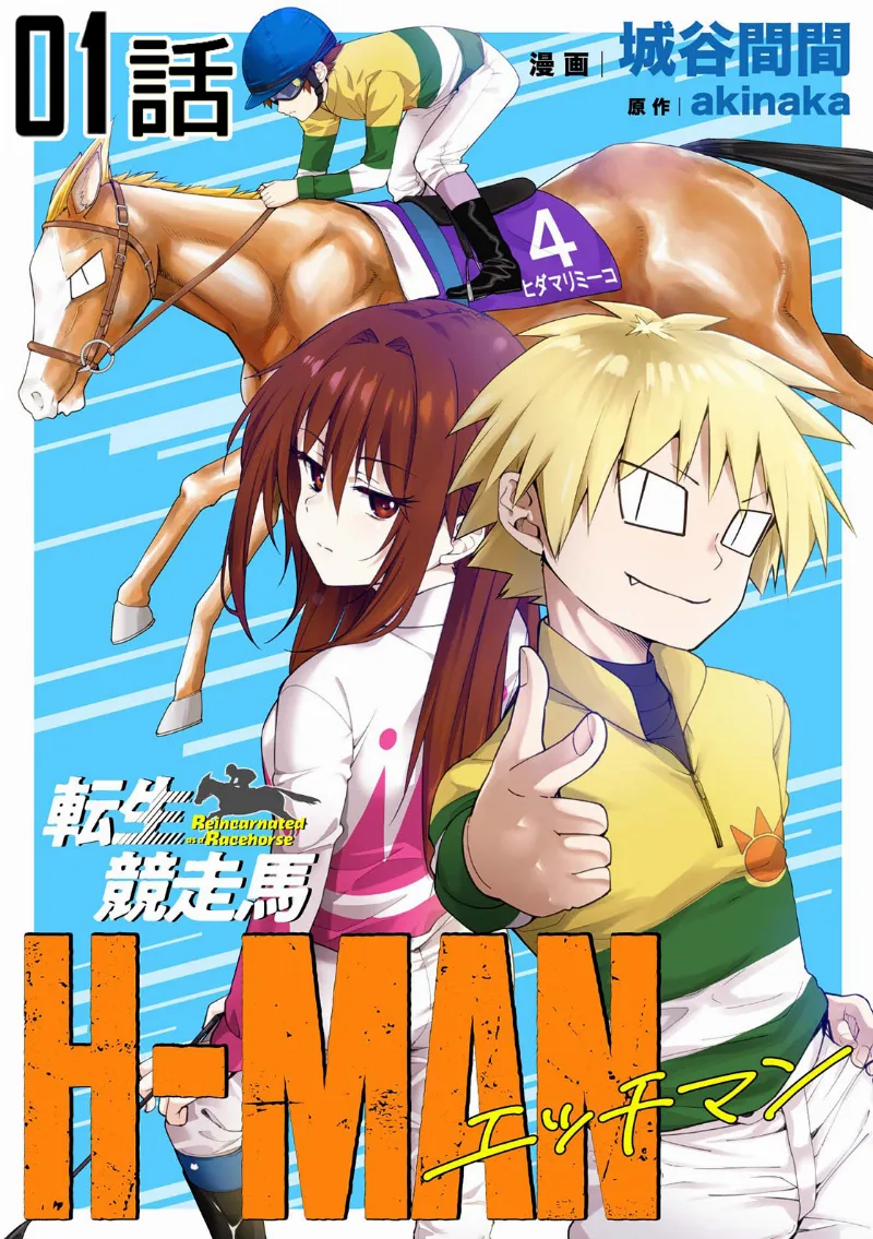 Volume 00.1