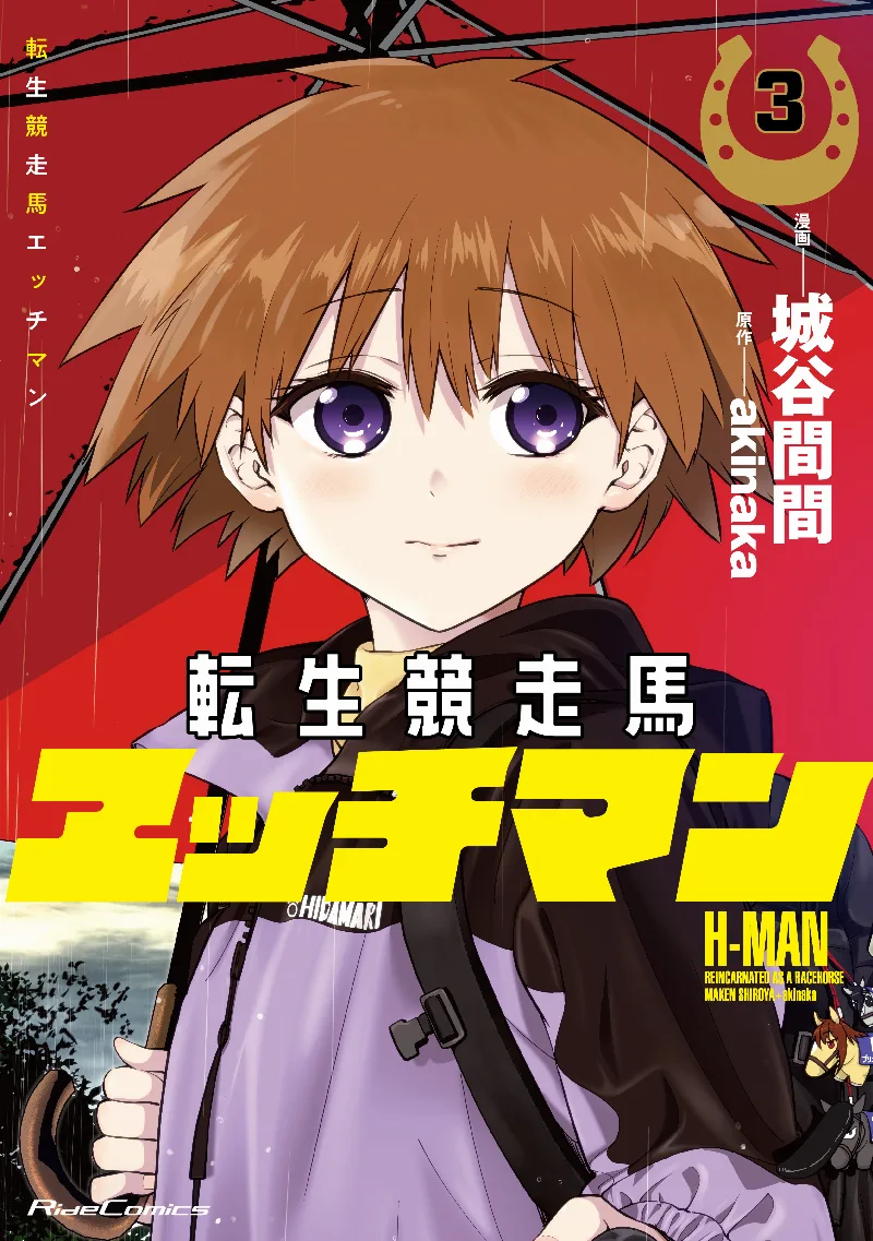 Volume 03