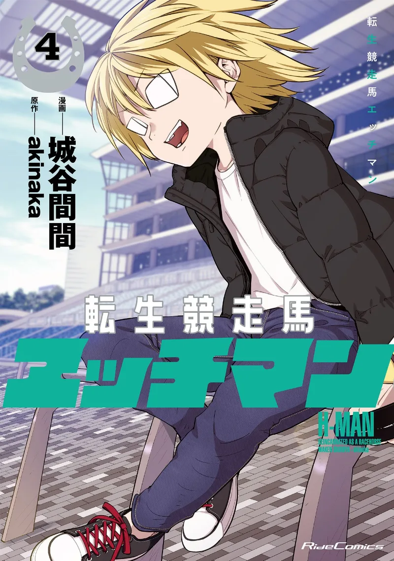 Volume 04