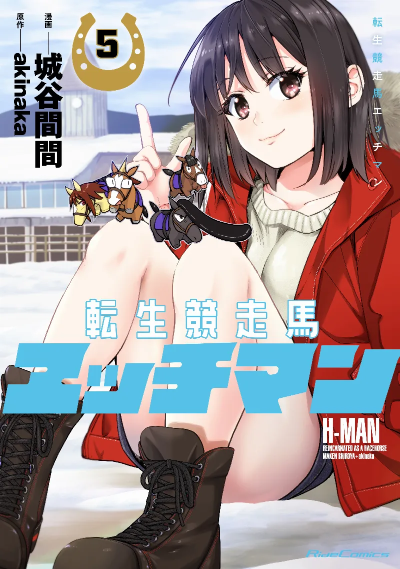 Volume 05