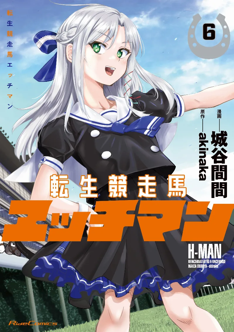 Volume 06