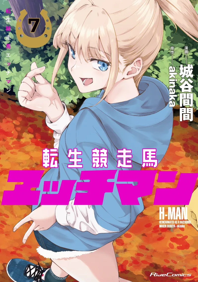 Volume 07