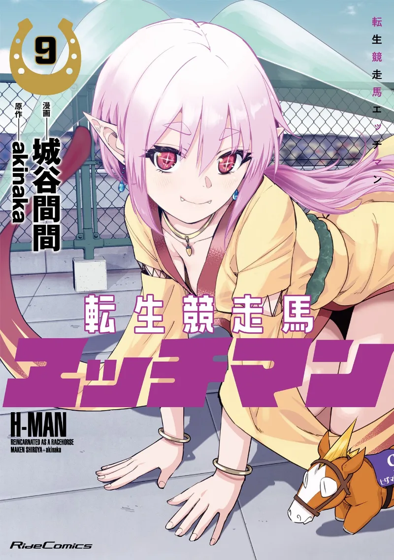 Volume 09