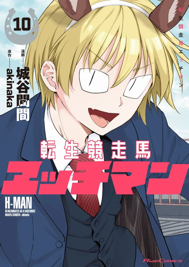 Volume 10