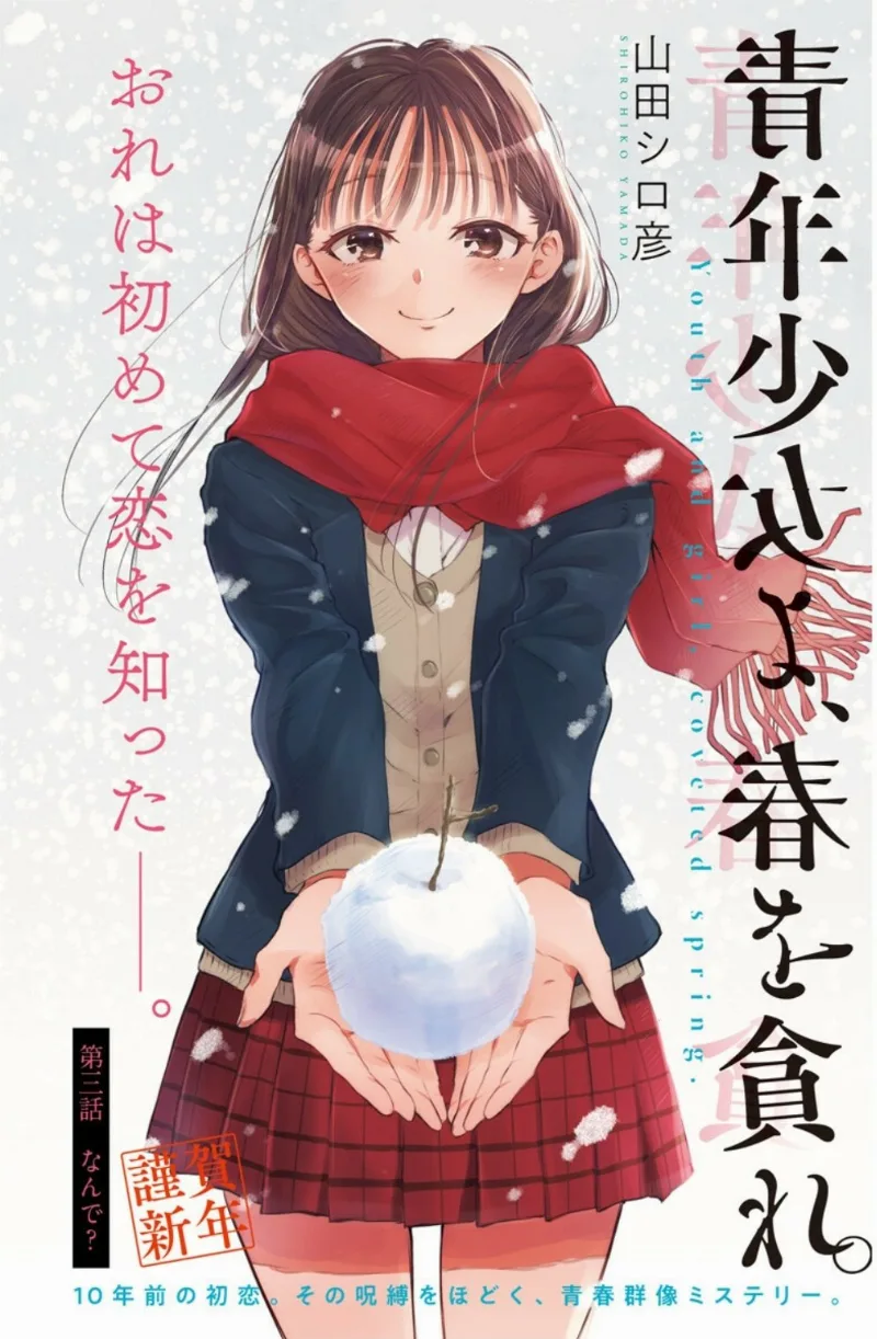 Volume 00