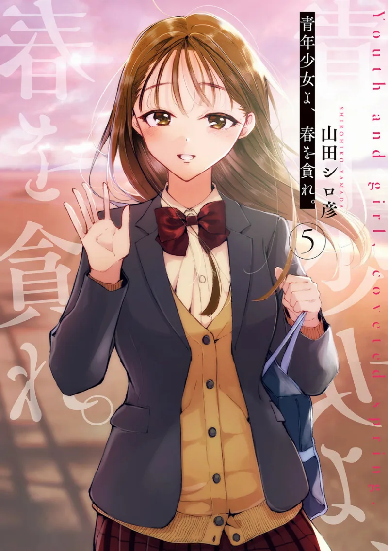 Volume 05