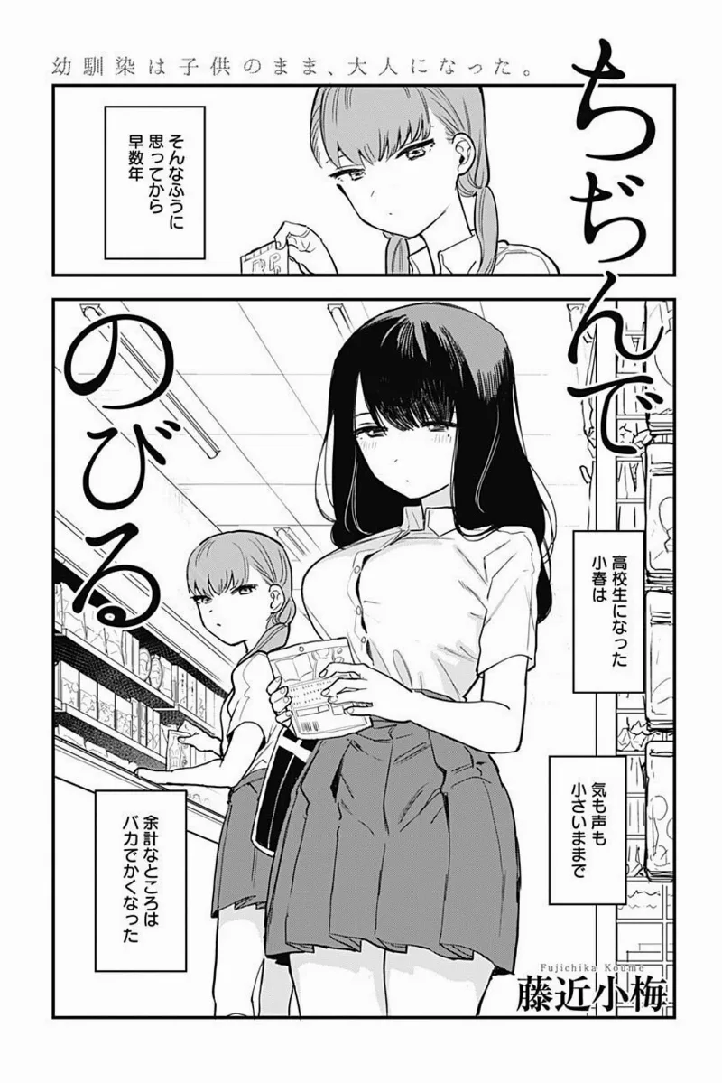 Volume 00