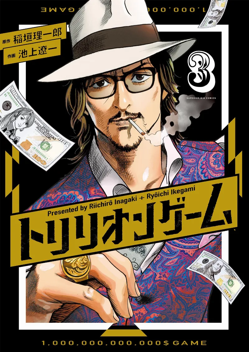 Volume 03