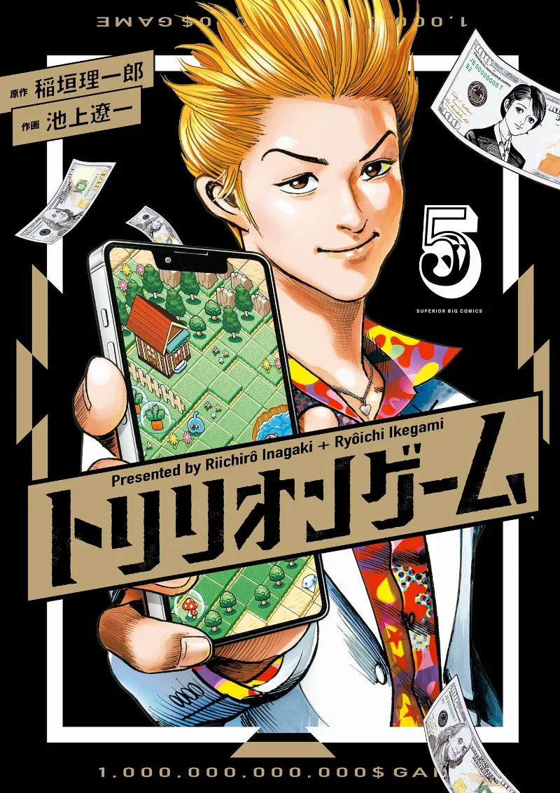 Volume 05