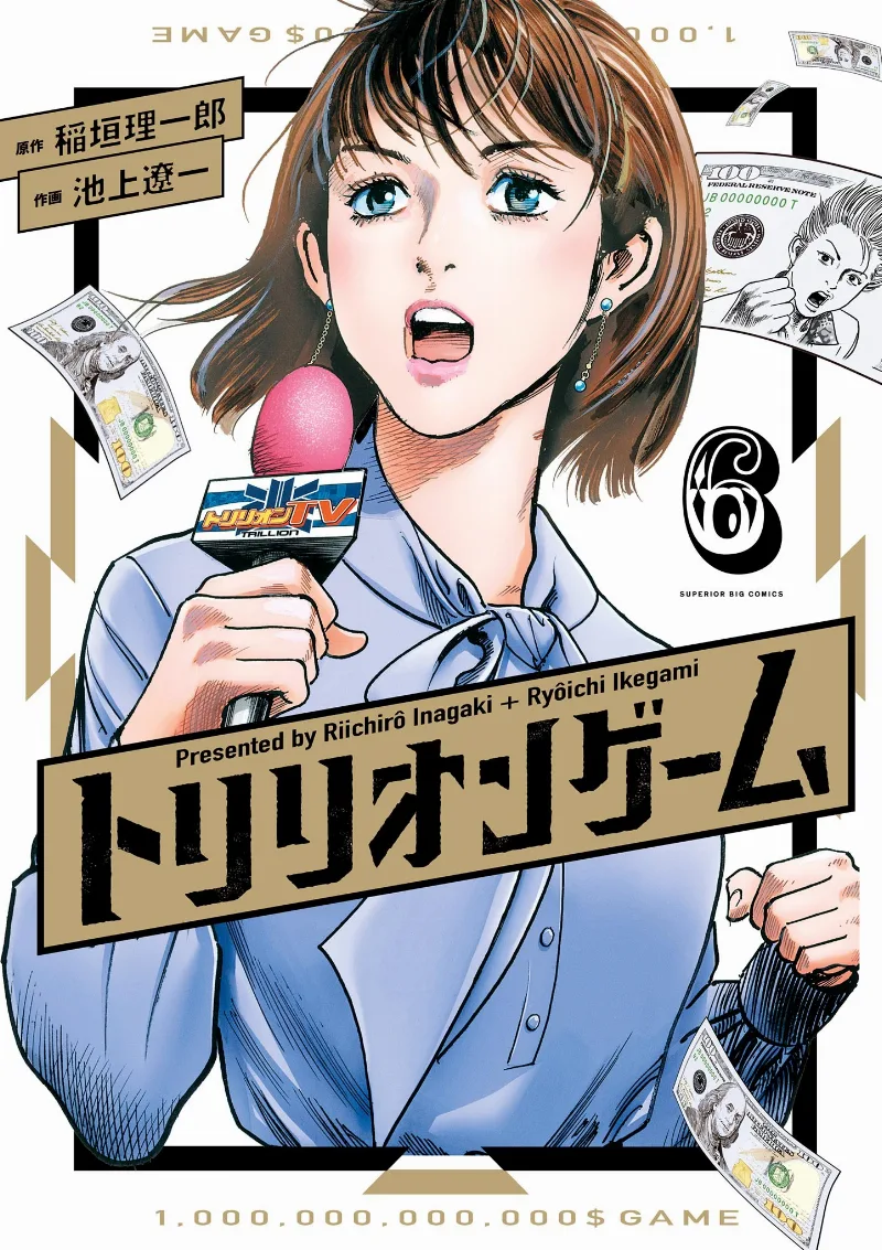 Volume 06